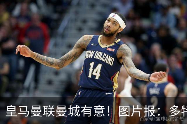 皇马曼联曼城有意！图片报：多特为恩梅查标价高达1.2亿欧元